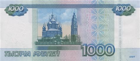 Банкноты | Банк России