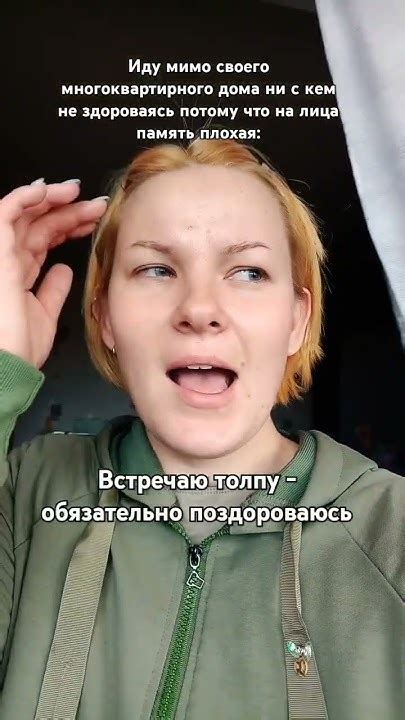 толпа на лавке точно СВОИ😁 Youtube