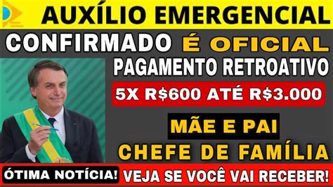 ÓTIMA NOTÍCIA AUXÍLIO EMERGENCIAL RETROATIVO DE 600 E 1 200 MÃE