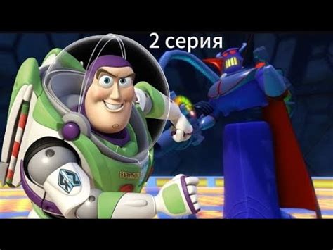 мини игра Приключения Базза Лайтера часть 2 #emulatorpsp - YouTube