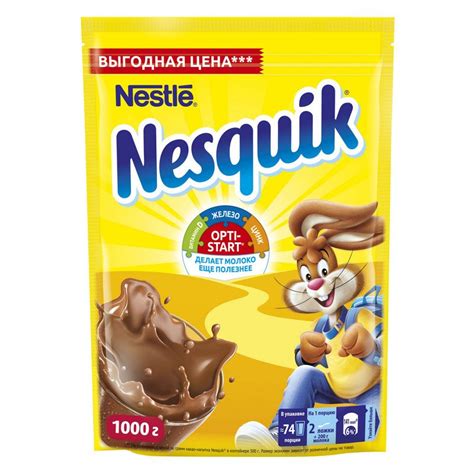 Какао-порошок Nesquik 1 кг арт. 132343 - купить в Москве оптом и в ...