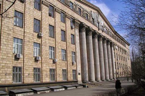 Kyiv National Economic University – RIEEC