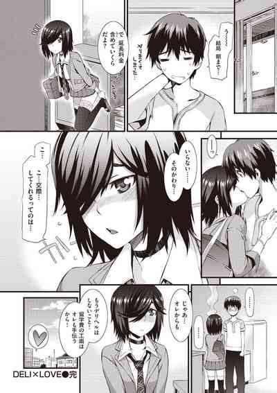 Honey Time Nhentai Hentai Doujinshi And Manga