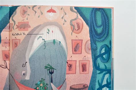 ПЕСНИ КИТОВ | Иллюстрации к детской книге | Behance