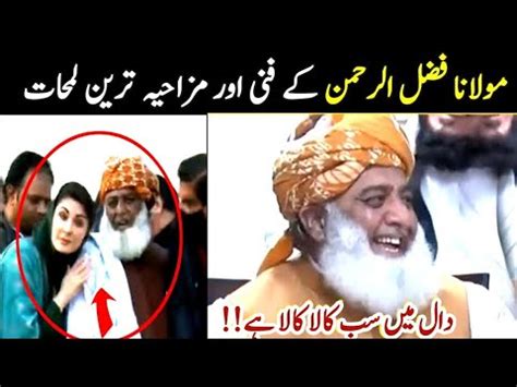 Maulana Fazal Rehman Most Funny Moments Faisal TV YouTube