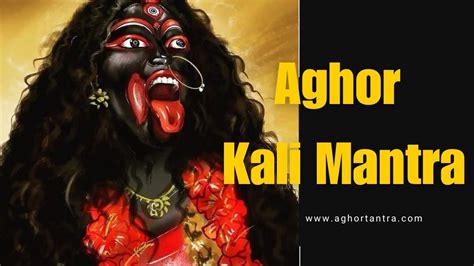 Powerful Aghor Kali Mantra 1