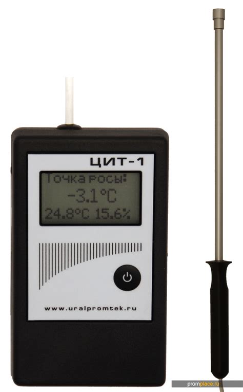 Цифровые термогигрометры серии ЦИТ-1ГВ