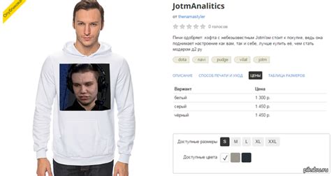 Кофта | Пикабу