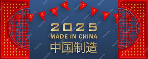 Premium Vector | Made in china, 2025, red and gold paper cut character