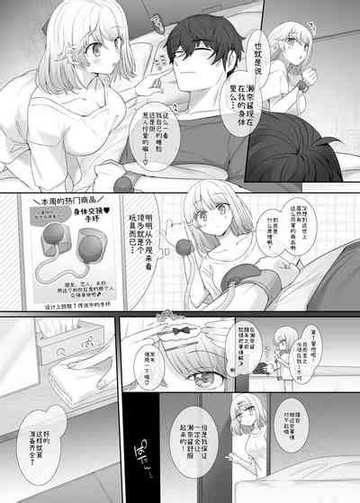 Kanojo No Kimochiii Tokoro Nhentai Hentai Doujinshi And Manga