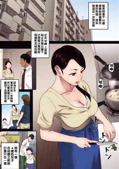 Artist Arai Kei Nhentai Hentai Doujinshi And Manga