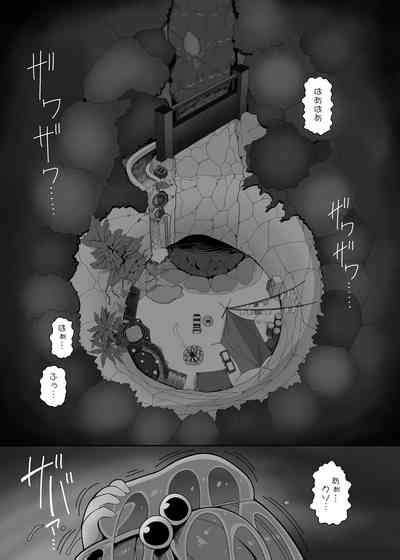 Zombie Erotic Kappa Nhentai Hentai Doujinshi And Manga