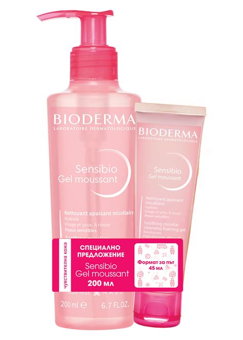 BIODERMA PROMO SENSIBIO измивен гел 200ml + SENSIBIO измивен гел 45ml ...
