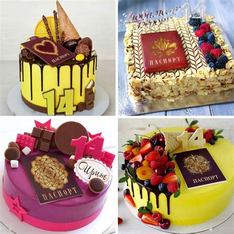 Торт девочке на 14-летие: с паспортом, картинки подростку-дочке