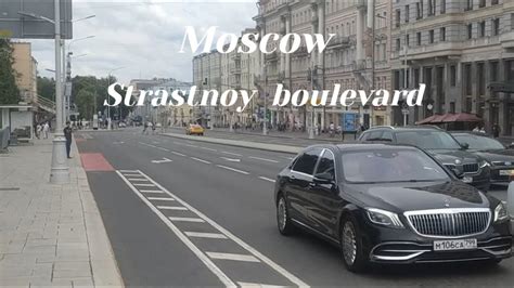 Moscow Strastnoy Passionate Boulevard Fragment Youtube