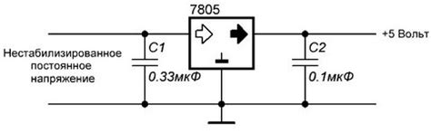 Ka7812 схема включения