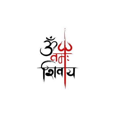 Top More Than Om Namah Shivay Logo Png Latest Camera Edu Vn