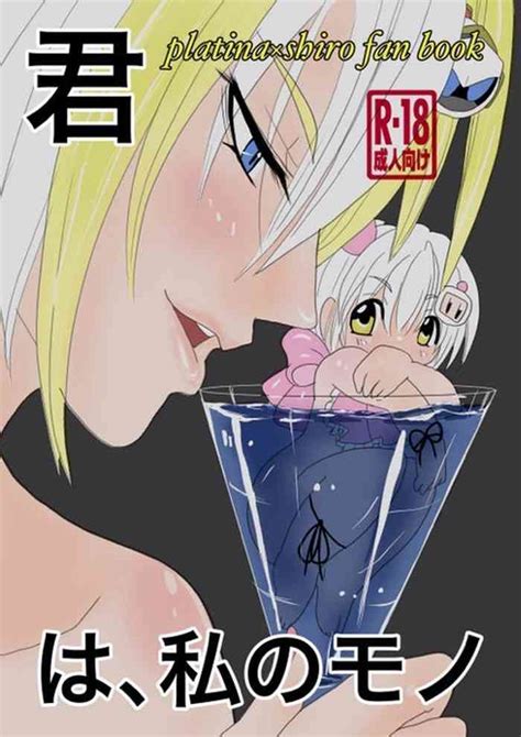 Kimi Wa Watashi No Mono Nhentai Hentai Doujinshi And Manga