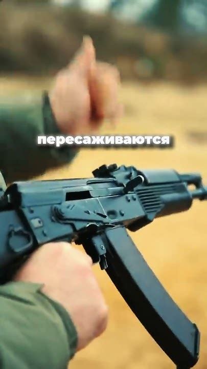 Отечественный Автомат VS Автоматы НАТО: Какое Оружие Используют На ...