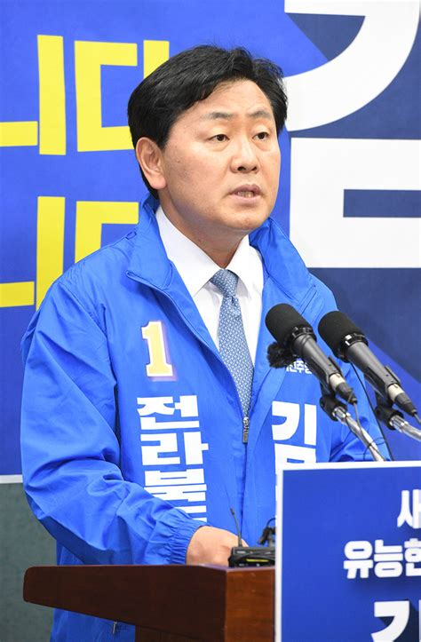 전북지사 결선진출 김관영 후보 “대통합·혁신으로 반드시 이길 것”