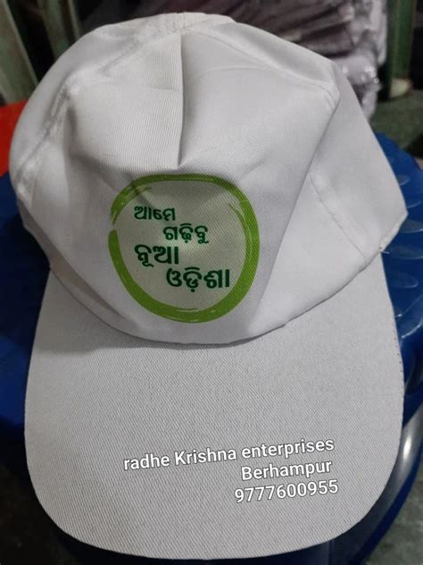 White Cotton Caps For Casual Wear At Rs 25 Piece In Berhampur ID