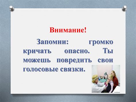В мире звука - презентация онлайн