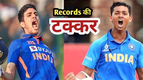 Yashasvi Jaiswal Biggest Record Shubman Gill And Yashasvi Jaiswal