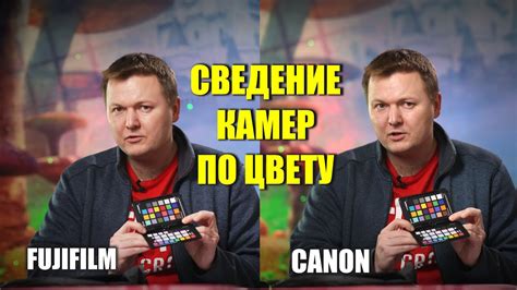 Как сводить камеры Canon, Fujifilm и другие в Davinci Resolve с ...