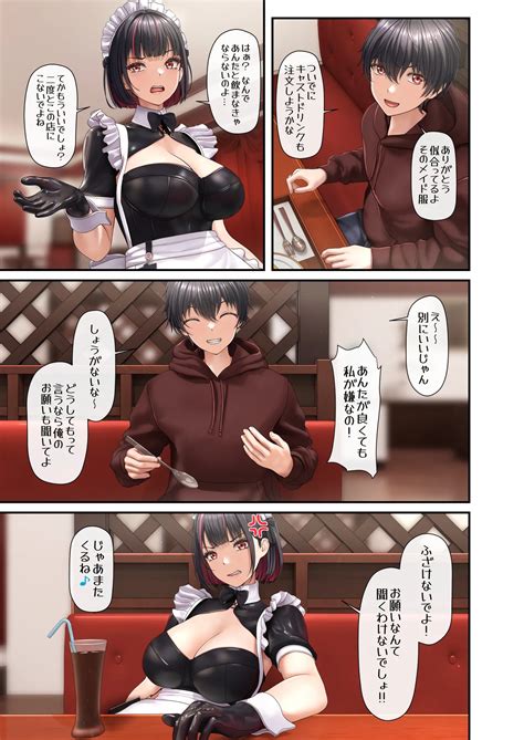 Tonari no seki no ko ga meido kafe jōdattanode Page 7 nhentai hentai doujinshi and manga