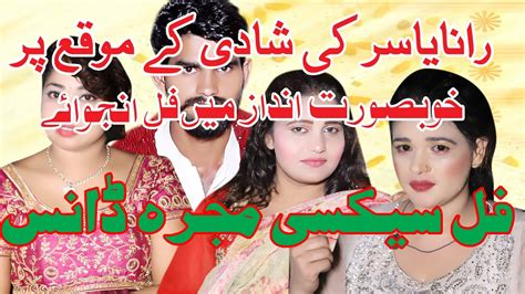 Full Hot Mujra Dance YouTube