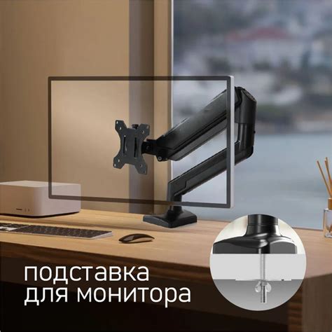 кронштейн для монитора настольный 22/24/27/32 дюймов, подставка под ...