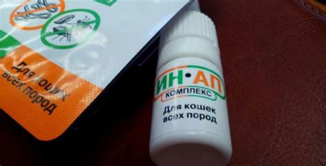 Ин-ап комплекс для кошек и собак: инструкция по применению ...