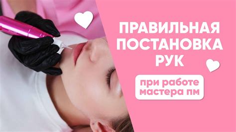 ПРАВИЛЬНАЯ ПОСТАНОВКА РУК / ОШИБКИ В ПОСТАНОВКЕ РУКИ / КАК ДЕРЖАТЬ ...