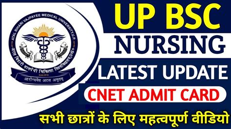 Abvmu Cnet Bsc Nursing Admit Card 2024 Up Cnet Bsc Nursing Admit Card