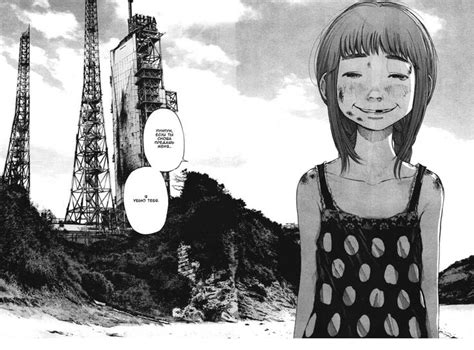 Искусство манга, Иллюстрация манга, Спокойной ночи