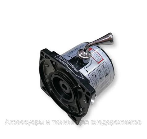 Редуктор лебедки (id 94983508)