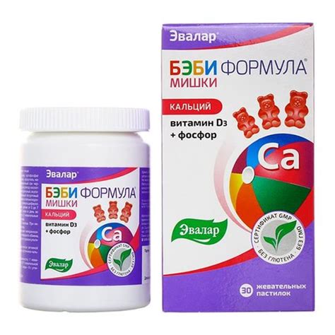 Витамины для Детей и Подростков |в Алматы | Астана | Караганда| Megapit.kz