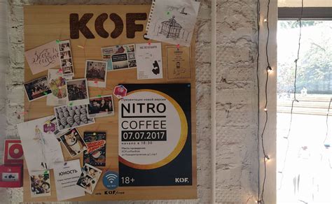 Кофейня KOF метро Дмитровская - обзор кофейни KOF на Новодмитровской ...