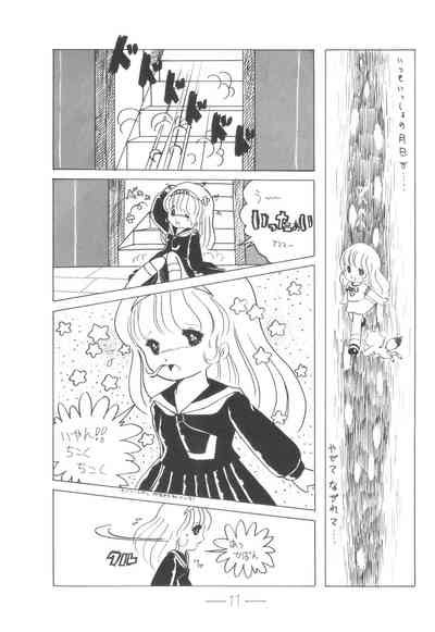 Cybele Vol 6 Nhentai Hentai Doujinshi And Manga