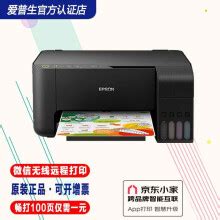 epson 3258 - 商品搜索 - 京东