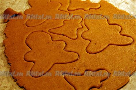 Архангельские козули: 26 фото в рецепте