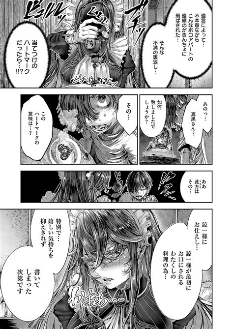 COMIC ExE 52 Page 636 Nhentai Hentai Doujinshi And Manga