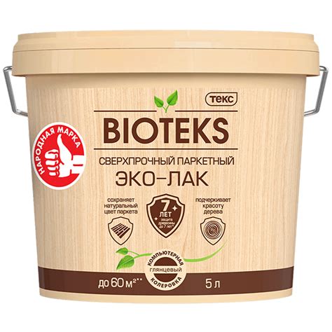 Сверхпрочный паркетный Эко-лак Bioteks – калькулятор, характеристики ...