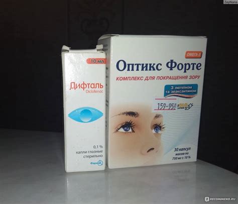 Оптикс витамины для глаз: инструкция, цена и отзывы