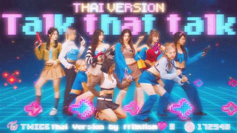 Thai Ver Twice 트와이스 Talk That Talk Cover By Ffilmlism Youtube