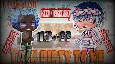 Talk Dirty Meme Off Timing Gay Version Gacha Life YouTube