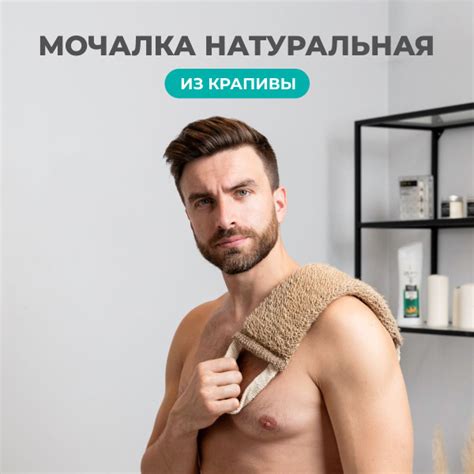 Мочалка натуральная длинная жесткая из крапивы для тела для бани и ...