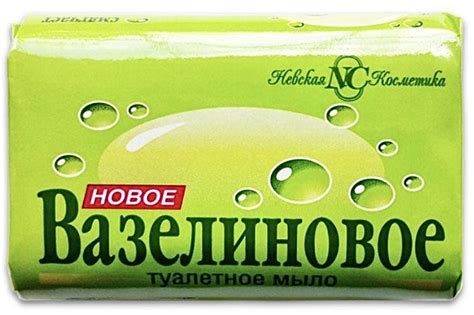 Мыло Невская косметика Вазелиновое | отзывы