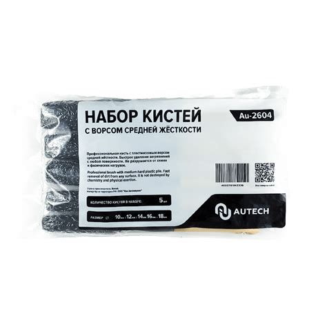 Кисточки с искусственным ворсом, комплект 5 шт. Размер 10# 12# 14# 16 ...