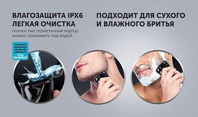 Электрическая бритва Polaris PMR 0415R 4D PRO 5 blades цвет Черный4 ...